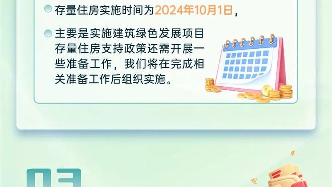 有勇有谋！波杰姆造16次进攻犯规&场均0.55次 排联盟第3&新秀第1